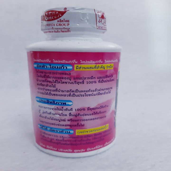[HCM]Kích Hoa Thái Lan ALPHA-OMEGA Lọ 250ml