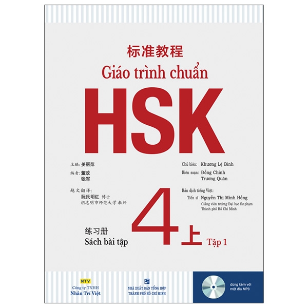 Fahasa - Giáo Trình Chuẩn HSK 4 - Tập 1 - Sách Bài Tập