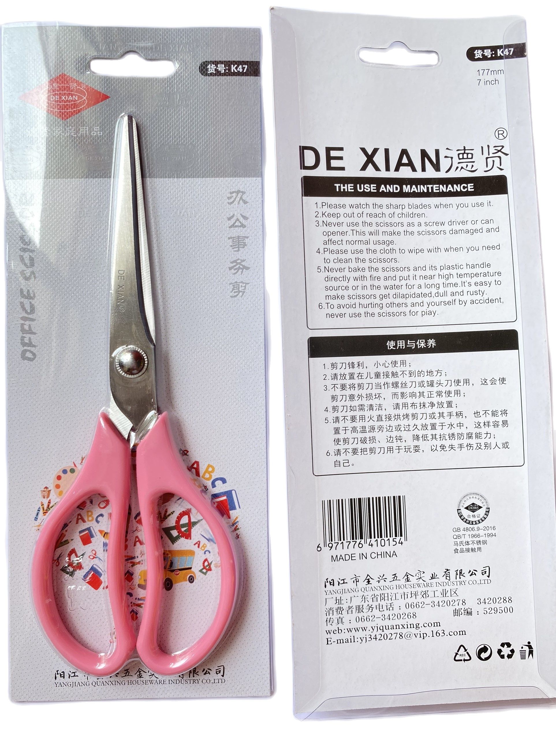 Kéo cắt giấy Dexian