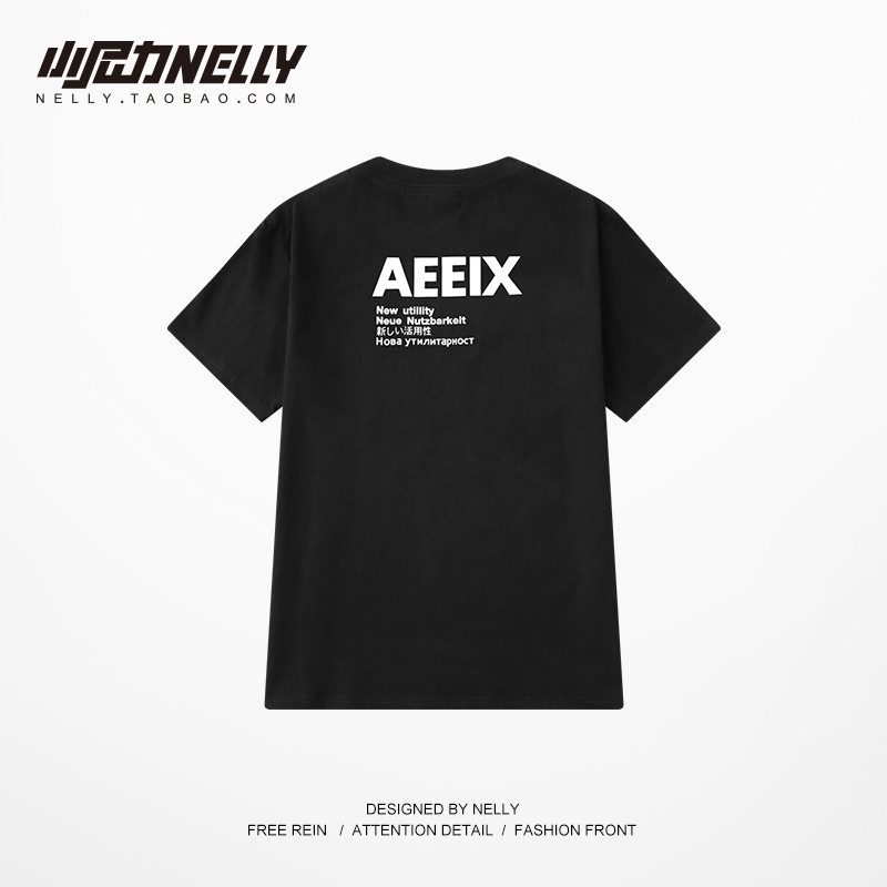 a0xx Áo phông Nelly cộc tay - AEEIX