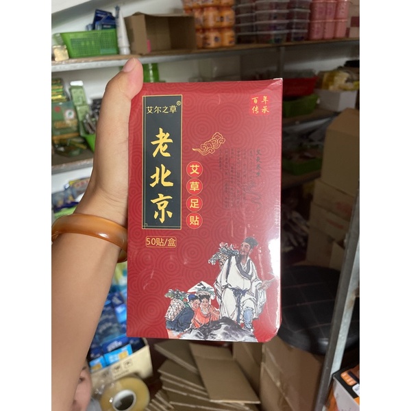 Hộp 50 miếng dán chân màu đỏ hiệu quả 0172