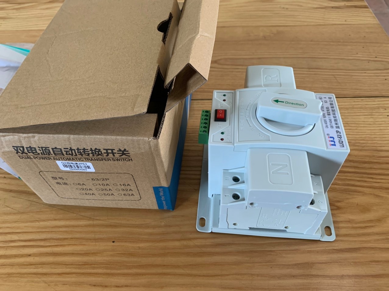 Chuyển nguồn tự động ATS 2P 63A
