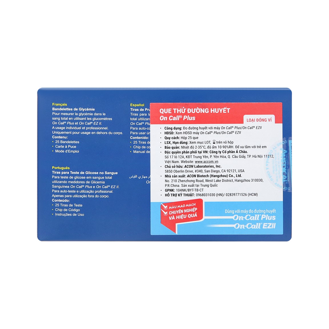 Blood Glucose Test Strips on Call Plus
