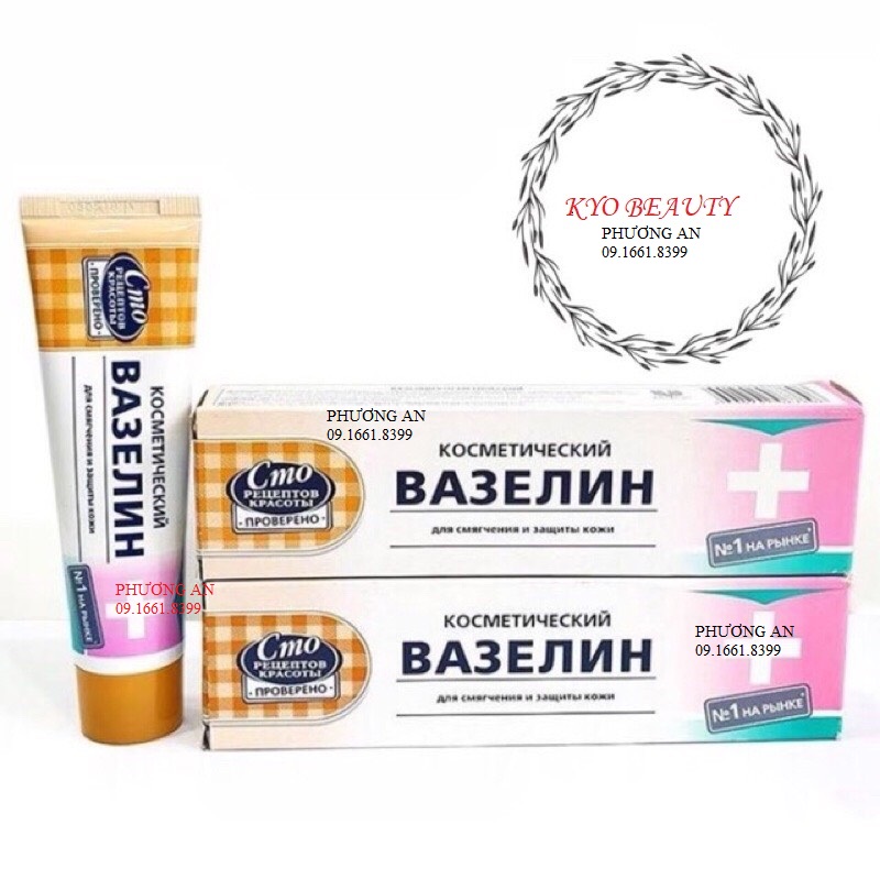 Tuýp Vaseline Nga