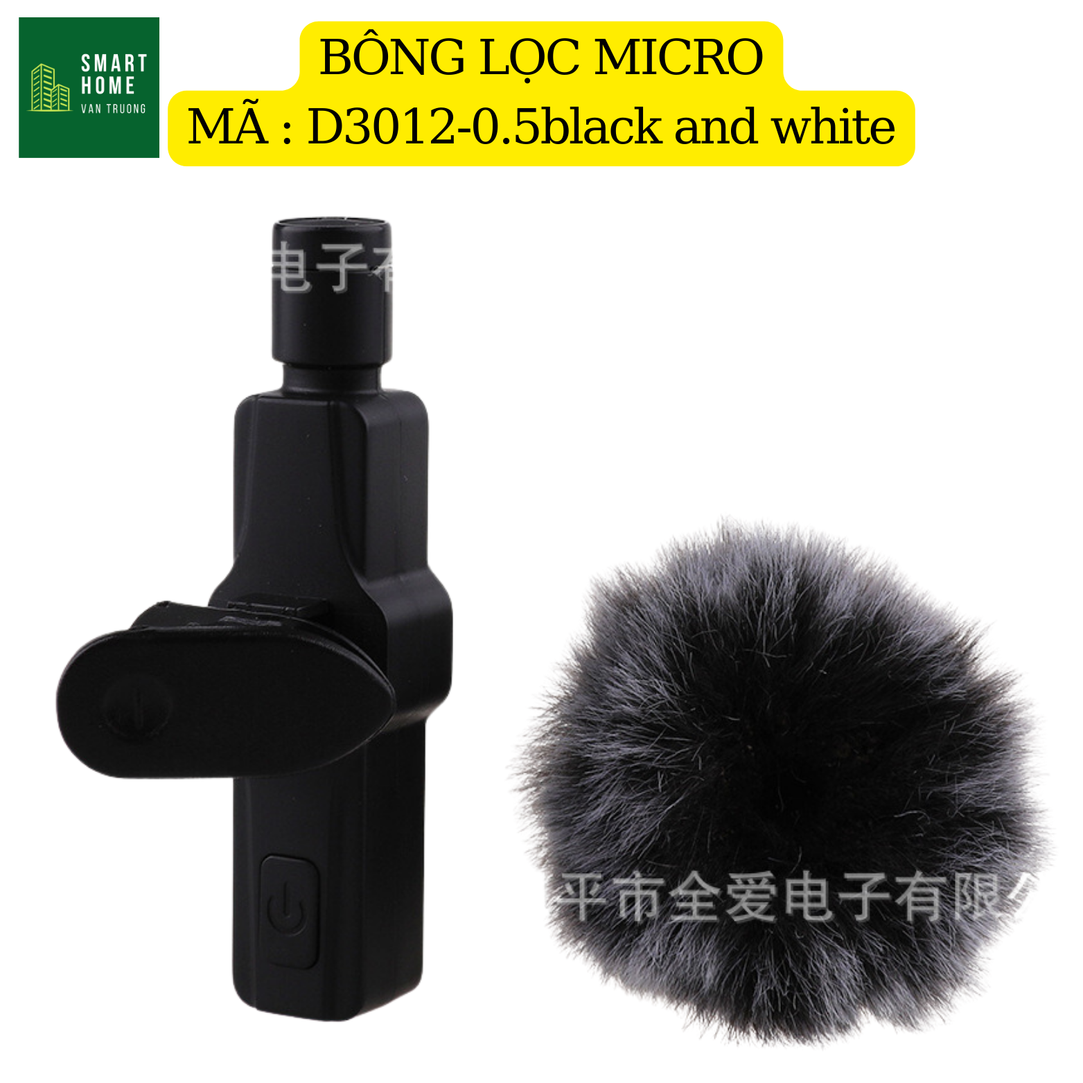 Bông lọc tiếng, chống bụi, cho micro GoChek thu âm cài áo, máy trợ giảng