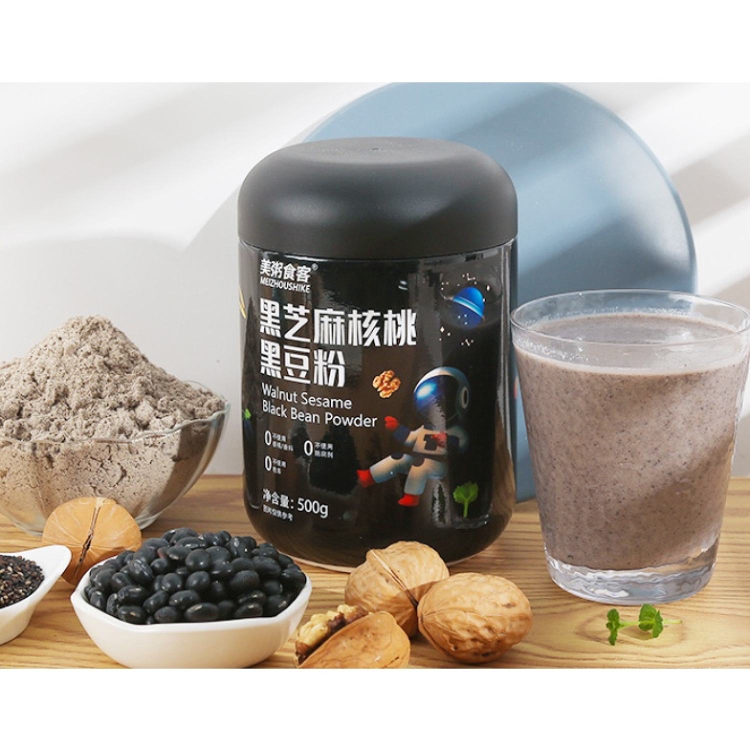 Hộp bột cháo đậu đen mè đen óc chó mới 500g (Mã: D9)