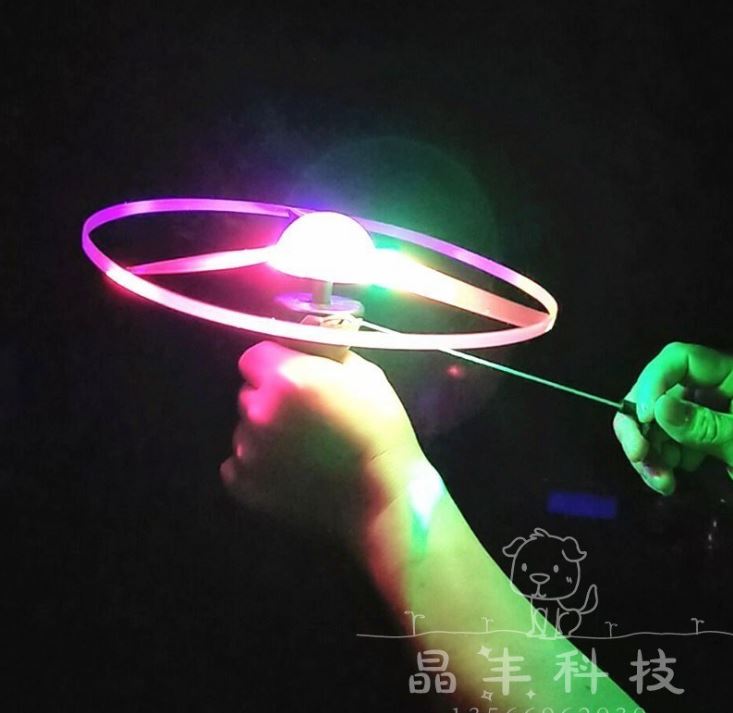 Chóng chóng UFO cho bé