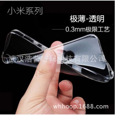 Xiaomi mimax2 | Ốp lưng silicon xiaomi mi max2 mi max 2
