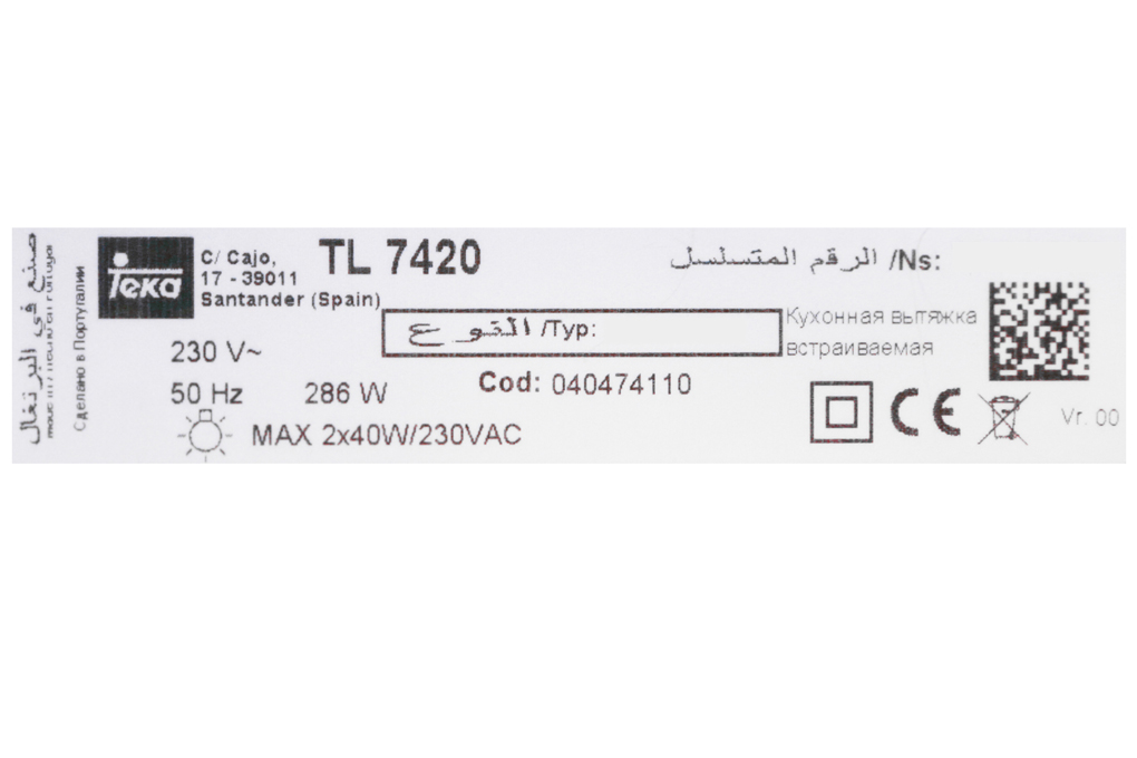 Máy hút mùi TEKA TL 7420