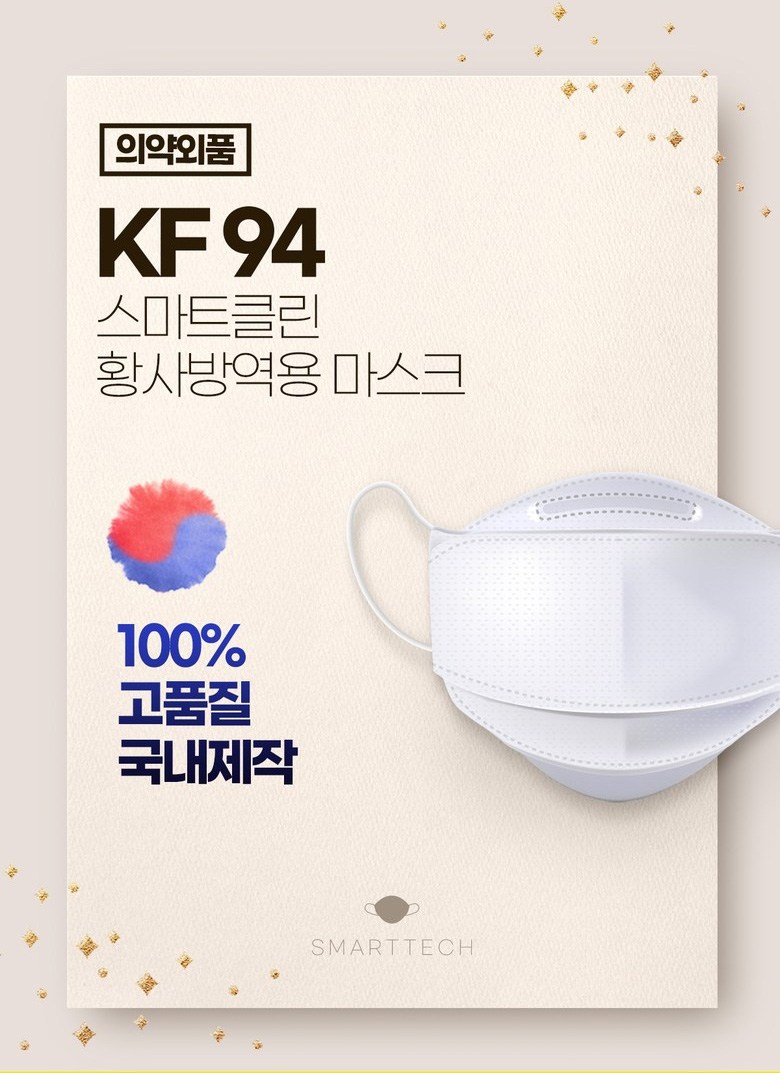 Gói 1 chiếc Khẩu trang KF94 ACE Hàn Quốc