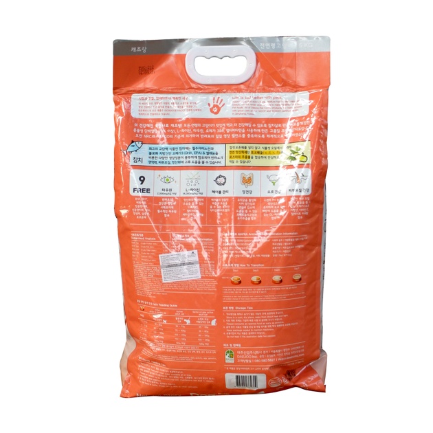 Thức Ăn Cho Mèo Catsrang 5Kg Cho Mọi Lứa Tuổi