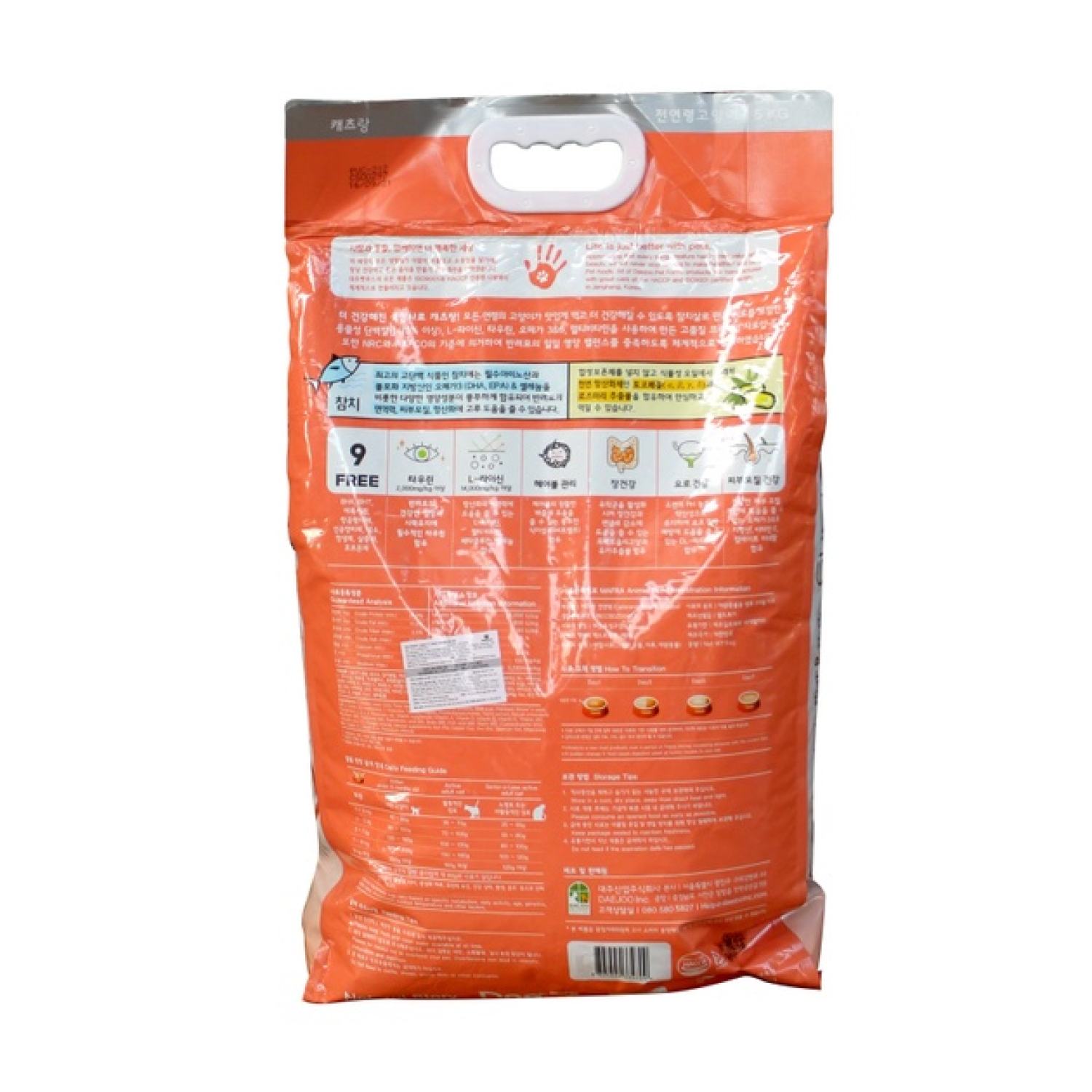 Thức ăn cho mèo catsrang 5kg cho mọi lứa tuổi.