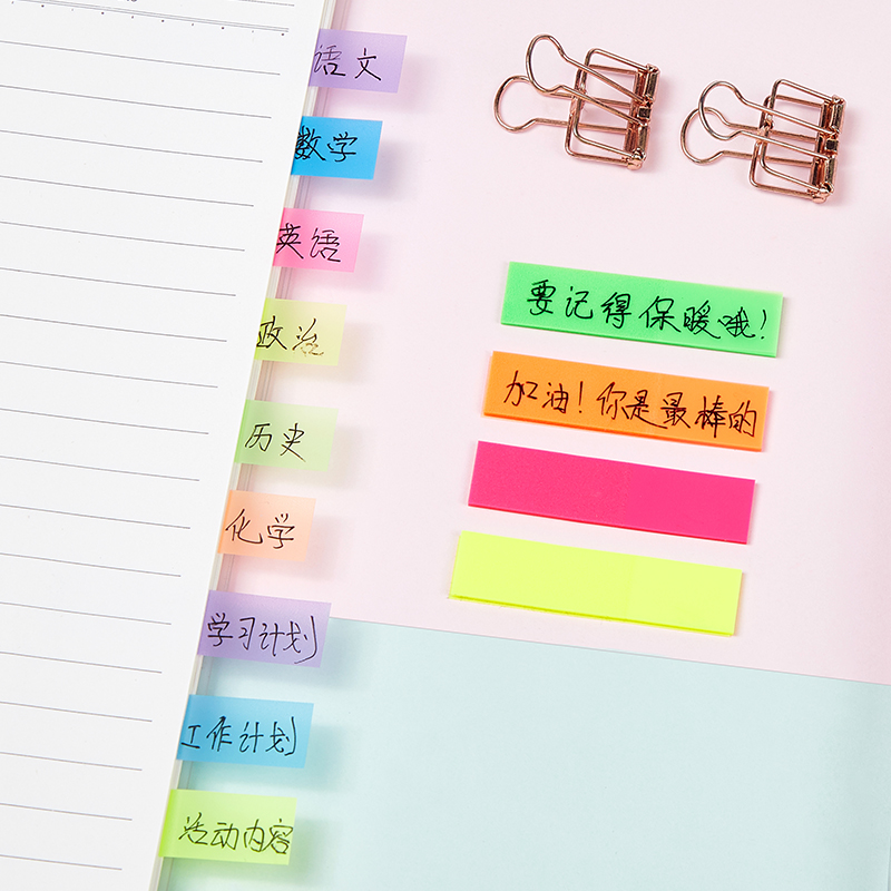 Note 10 Màu Phân Trang - Sticky Note BAOKE  TZ5014