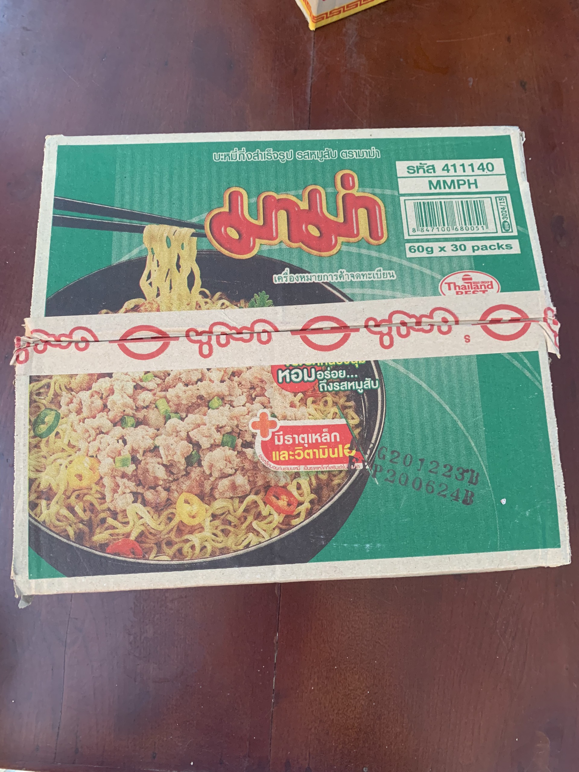 Thùng 30 Gói Mì Thái Lan MaMa Thịt Bằm