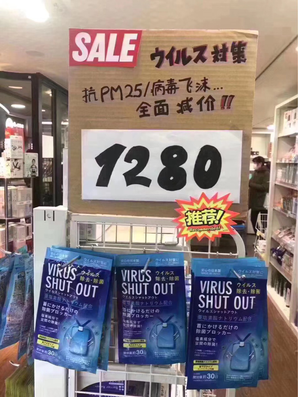 Thẻ đeo chống virus , vi khuẩn