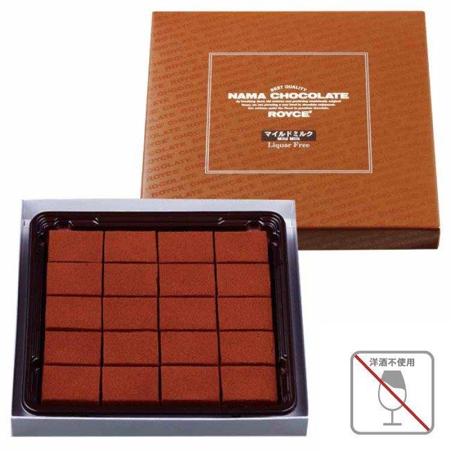 [Nội địa Nhật Bản] Nama Chocolate cafe Royce Nhật Bản - Soccola t­ươi