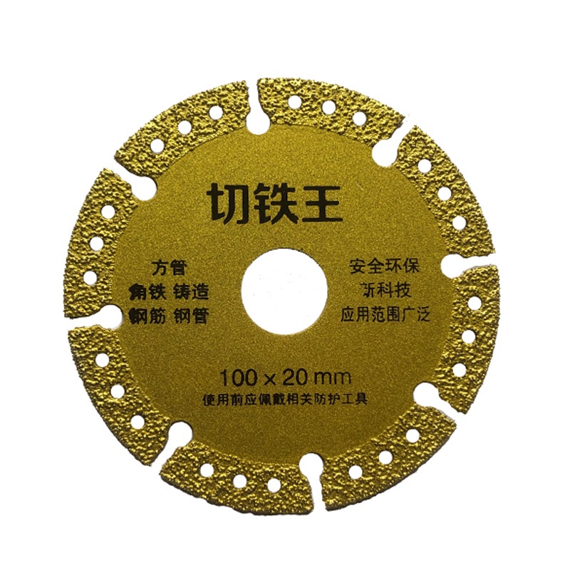 Lưỡi cắt gach , gỗ ,sắt đa năng