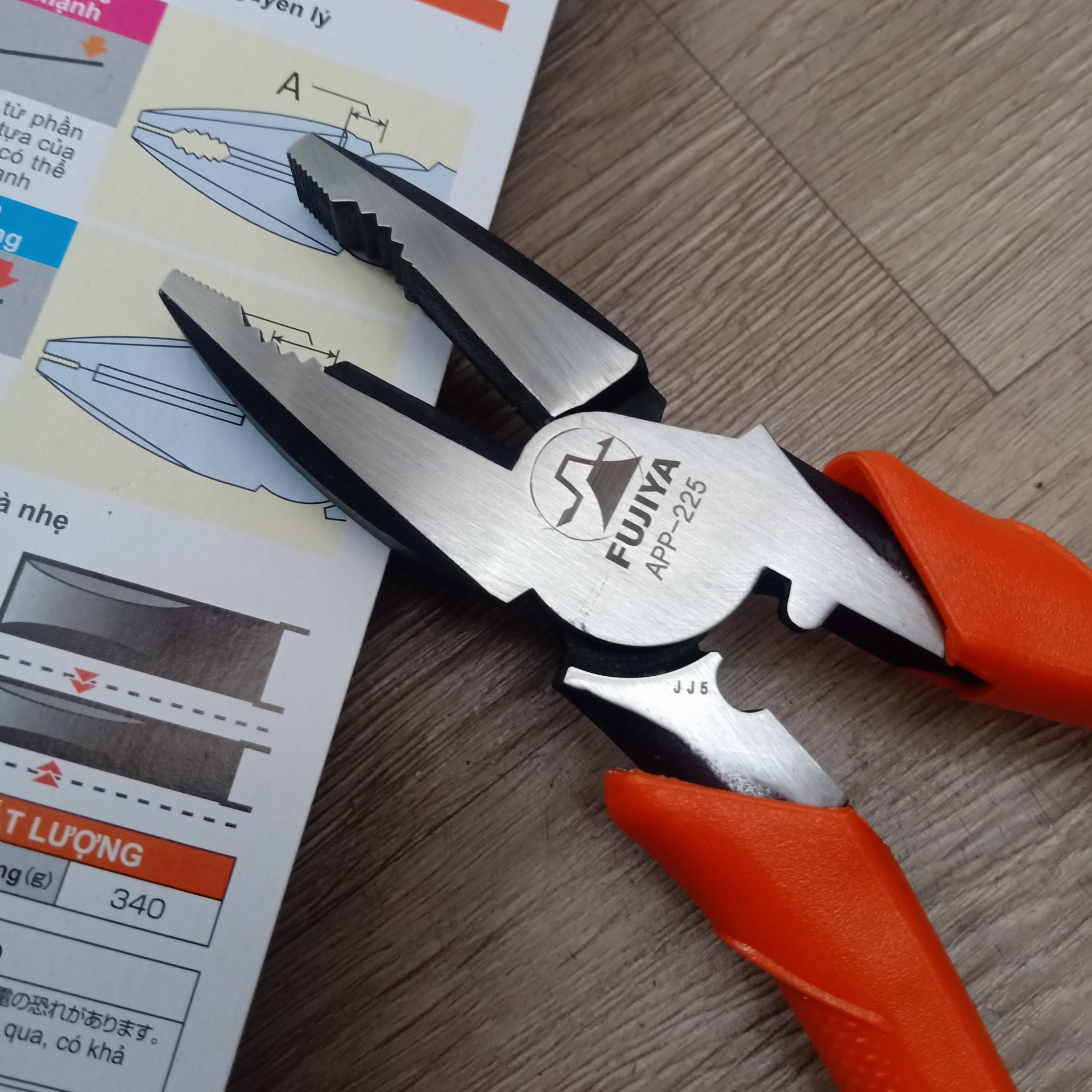 Pliers electric impact strong Fujiya app-225 Japanese 9 "/225mm