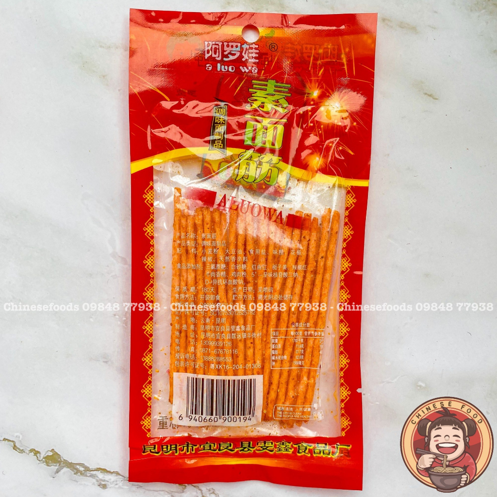 Que cay tròn mini que cay ăn vặt tuổi thơ