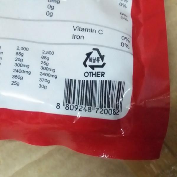 500G ỚT BỘT HÀN QUỐC (LOẠI THƯỢNG HẠNG)