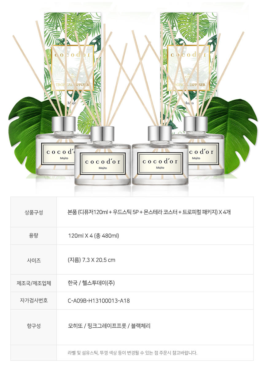 Tinh dầu tán hương Cocodor Tropical Edition Diffuser 200ml