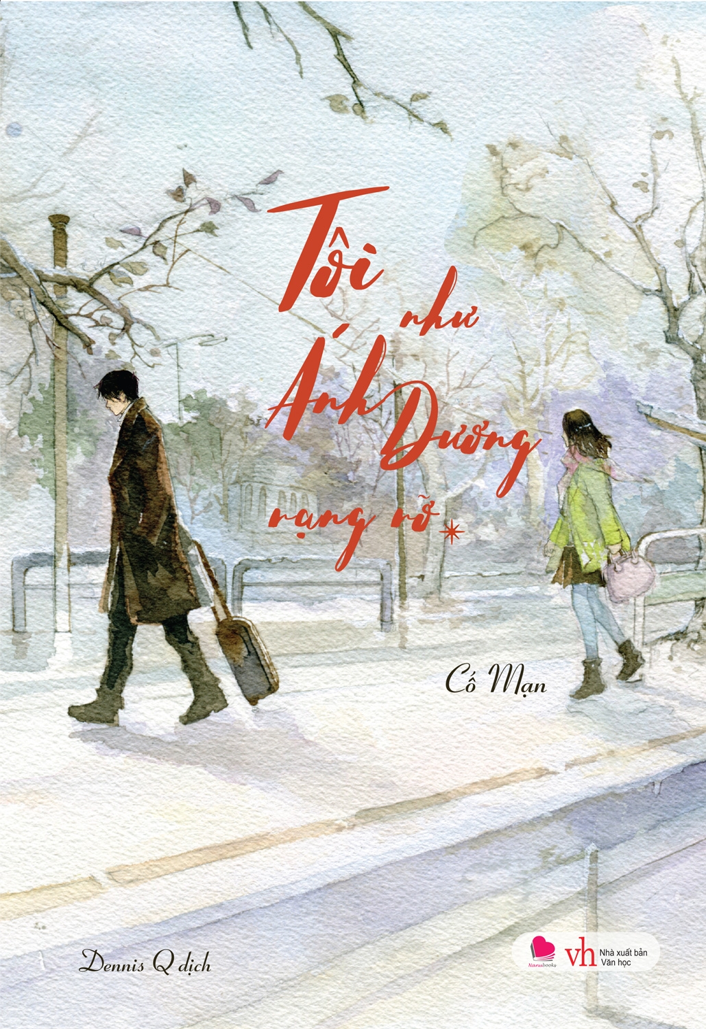 Fahasa - Tôi Như Ánh Dương Rạng Rỡ (Tái Bản 2019)