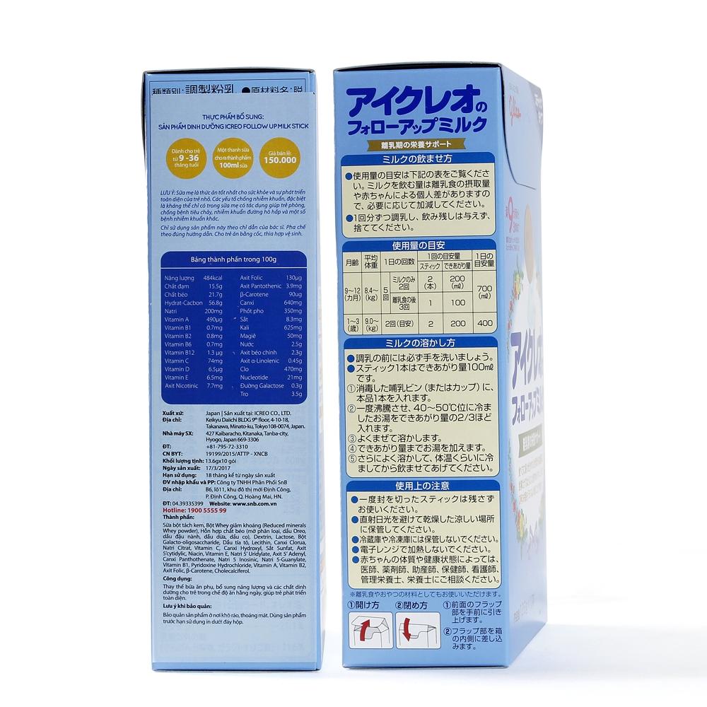 Glico Icreo số 1 dạng thanh (10 gói)