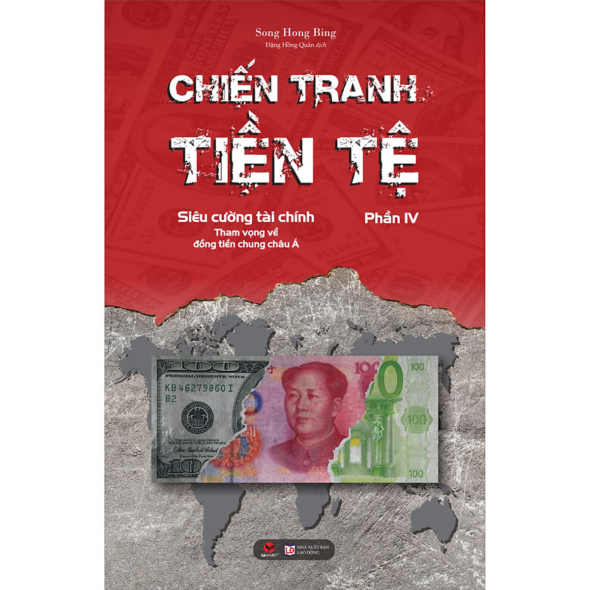 Trọn Bộ Chiến Tranh Tiền Tệ 4 Phần (