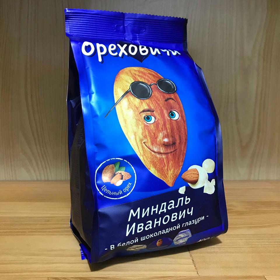 Kẹo Socola Trắng Hạnh Nhân Ivan Nga Gói 400g Chocolate Nga