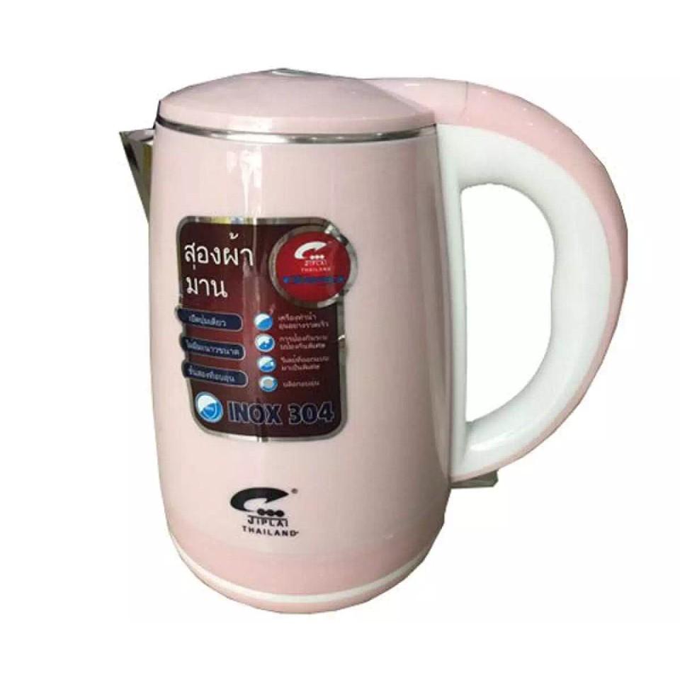 Ấm siêu tốc 2 lớp JipLai Thái Lan 2.5L (Loại tốt)