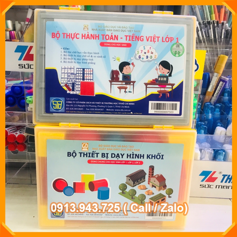 {HCM} BỘ THỰC HÀNH TOÁN -TIẾNG VIỆT LỚP 1 (BỘ 2 HỘP) [VPP Trí Đức ]