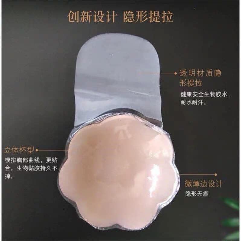 Sét 2 miếng dán silicon nâng ngực