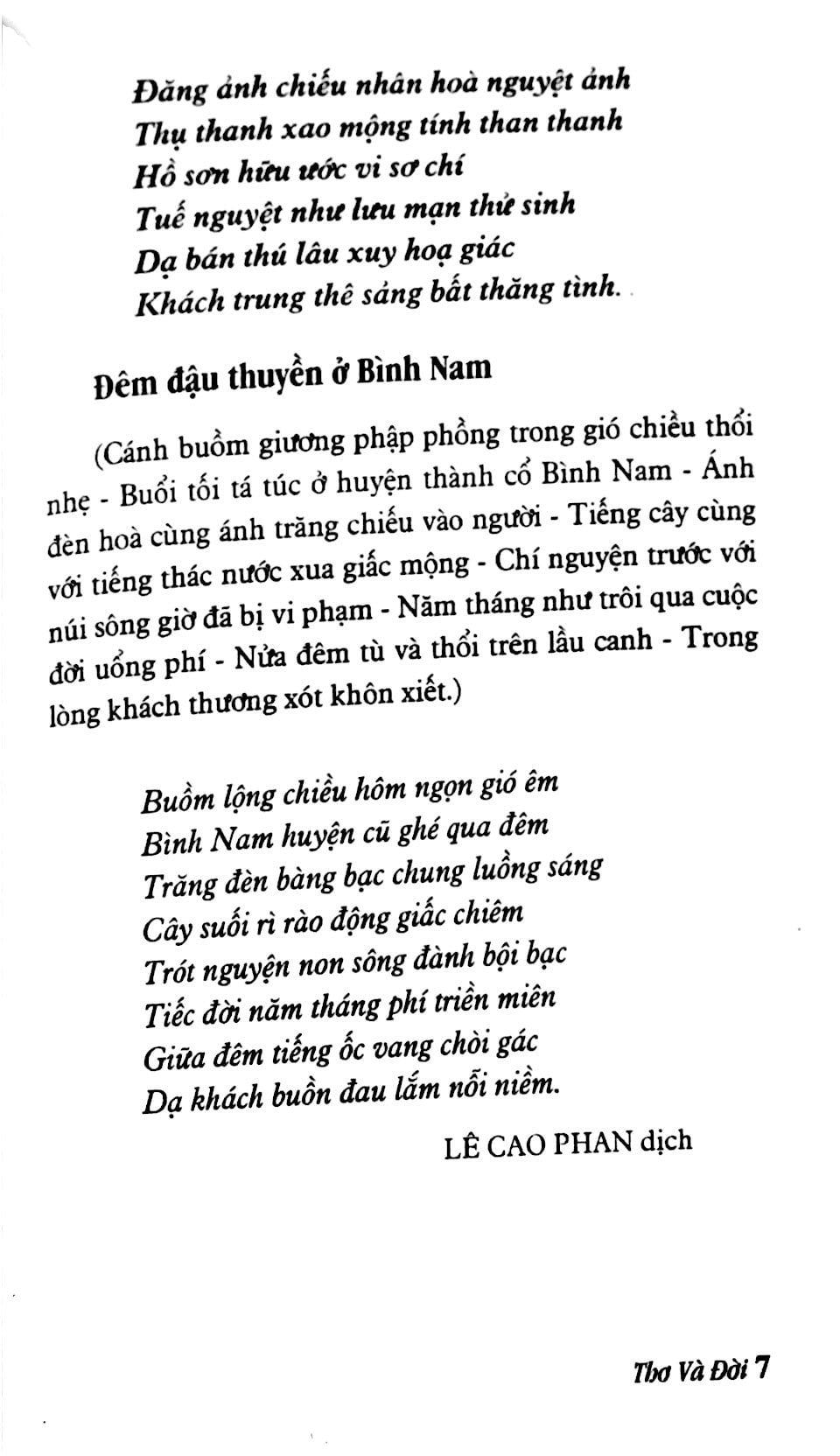 Fahasa - Nguyễn Trãi Thơ Và Đời