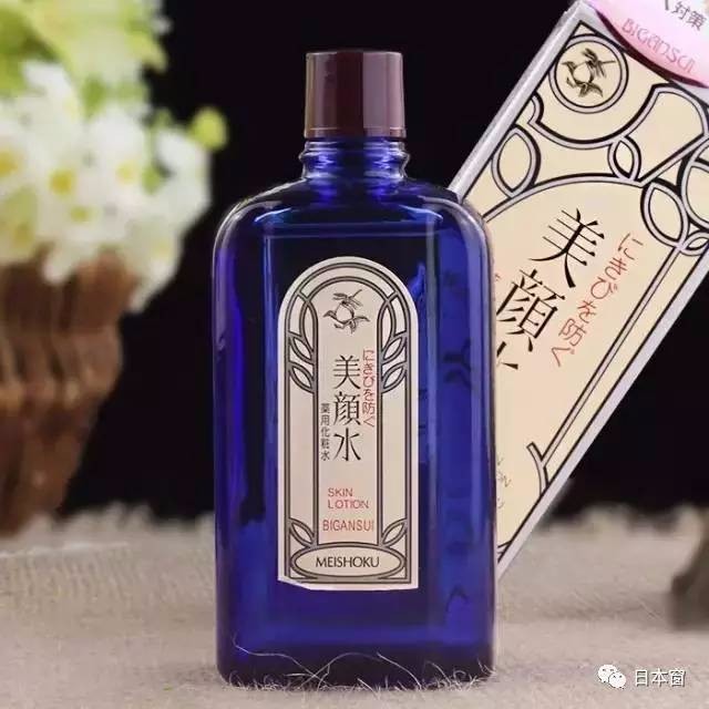 Lotion Giảm Mụn Meishoku Skin Lotion 90ml