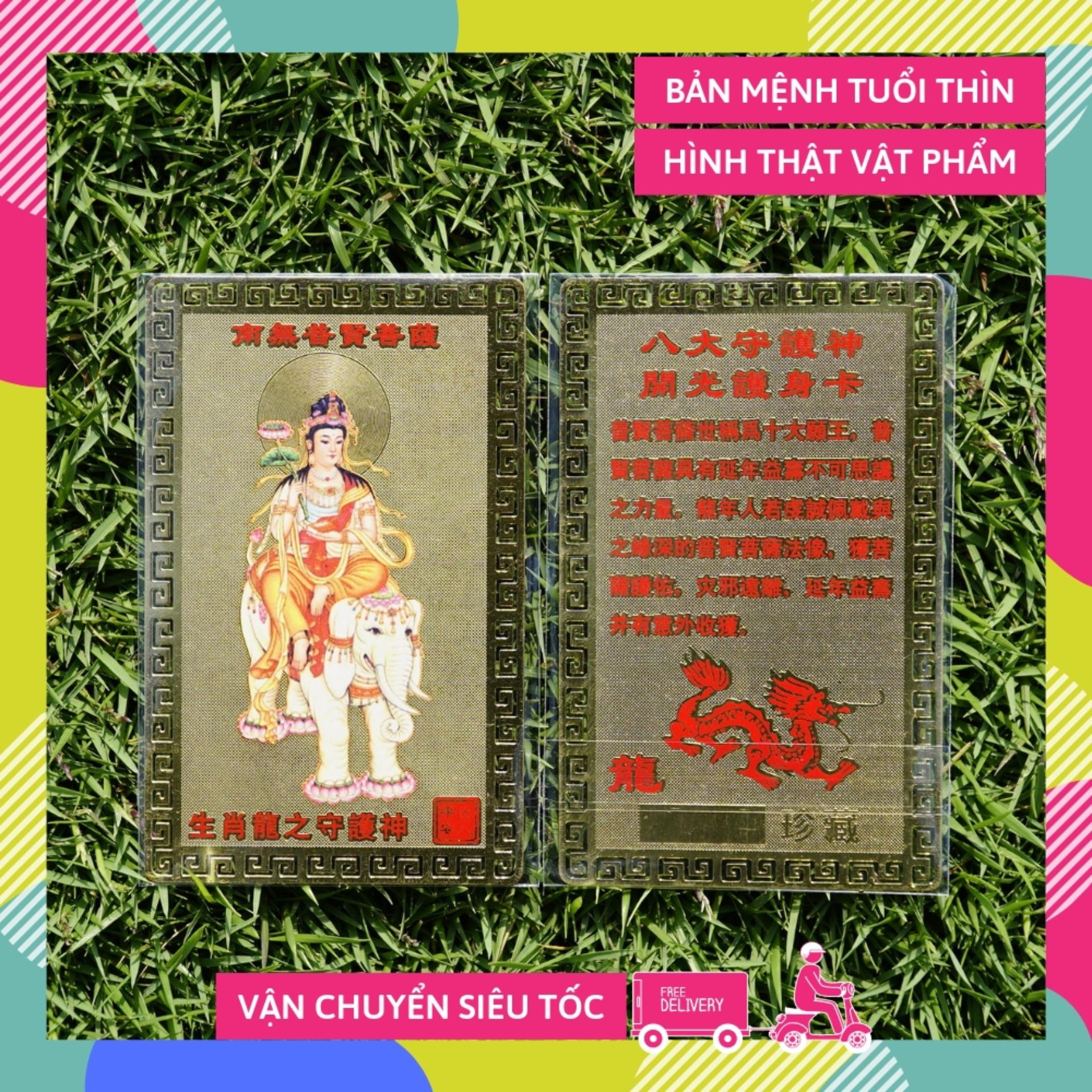 Kinh chú Phật bản mệnh tuổi Thìn - Phật Phổ Hiền Bồ Tát