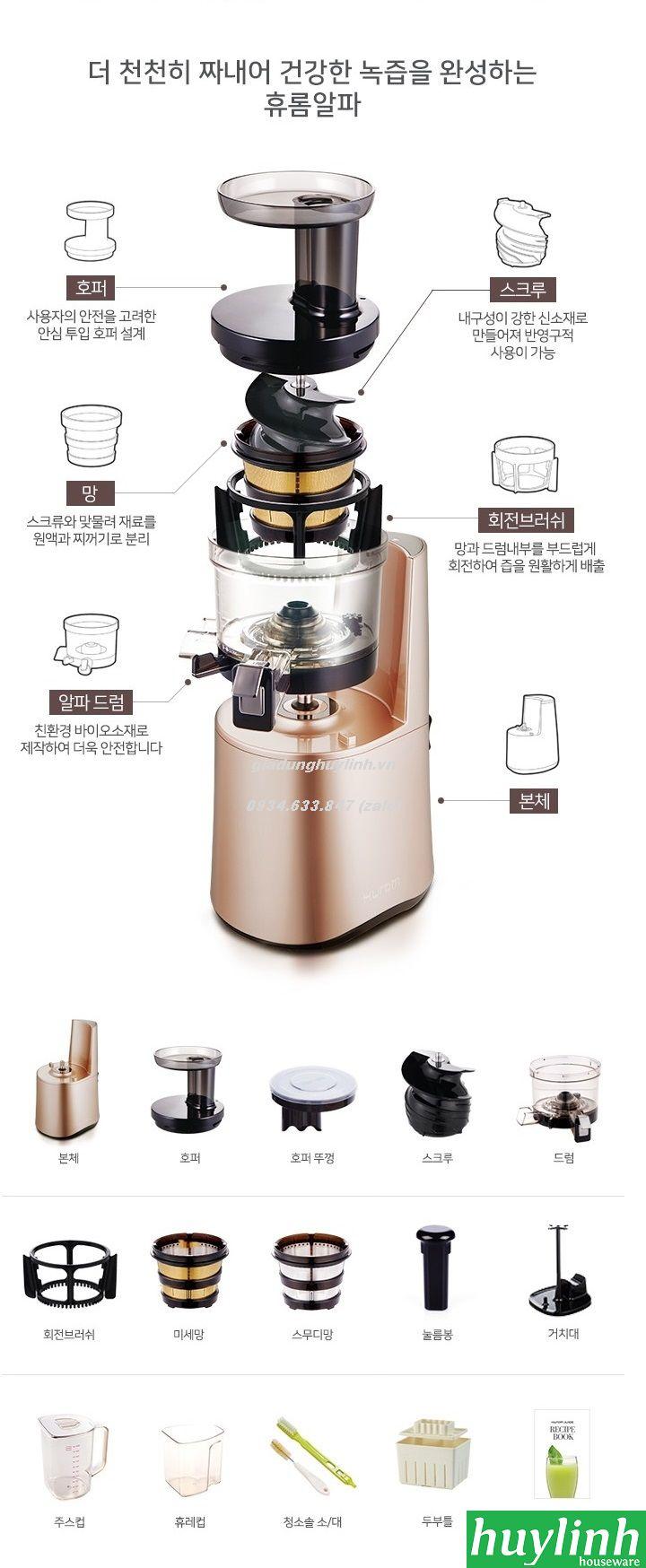 [Trả góp 0%]Máy ép chậm Hàn Quốc Hurom H-AA-BBE17