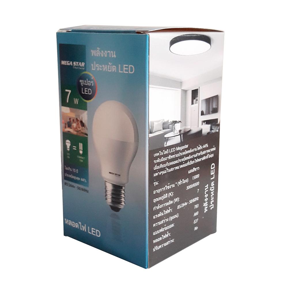 Combo 3 Bóng đèn Megastar LEDBulb 7W E27 6500k (Ánh sáng trắng ) hoặc 3000k ( Ánh sáng vàng )