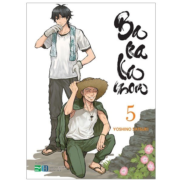 Truyện tranh barakamon - tập 5 - tái bản 2021 - ipm