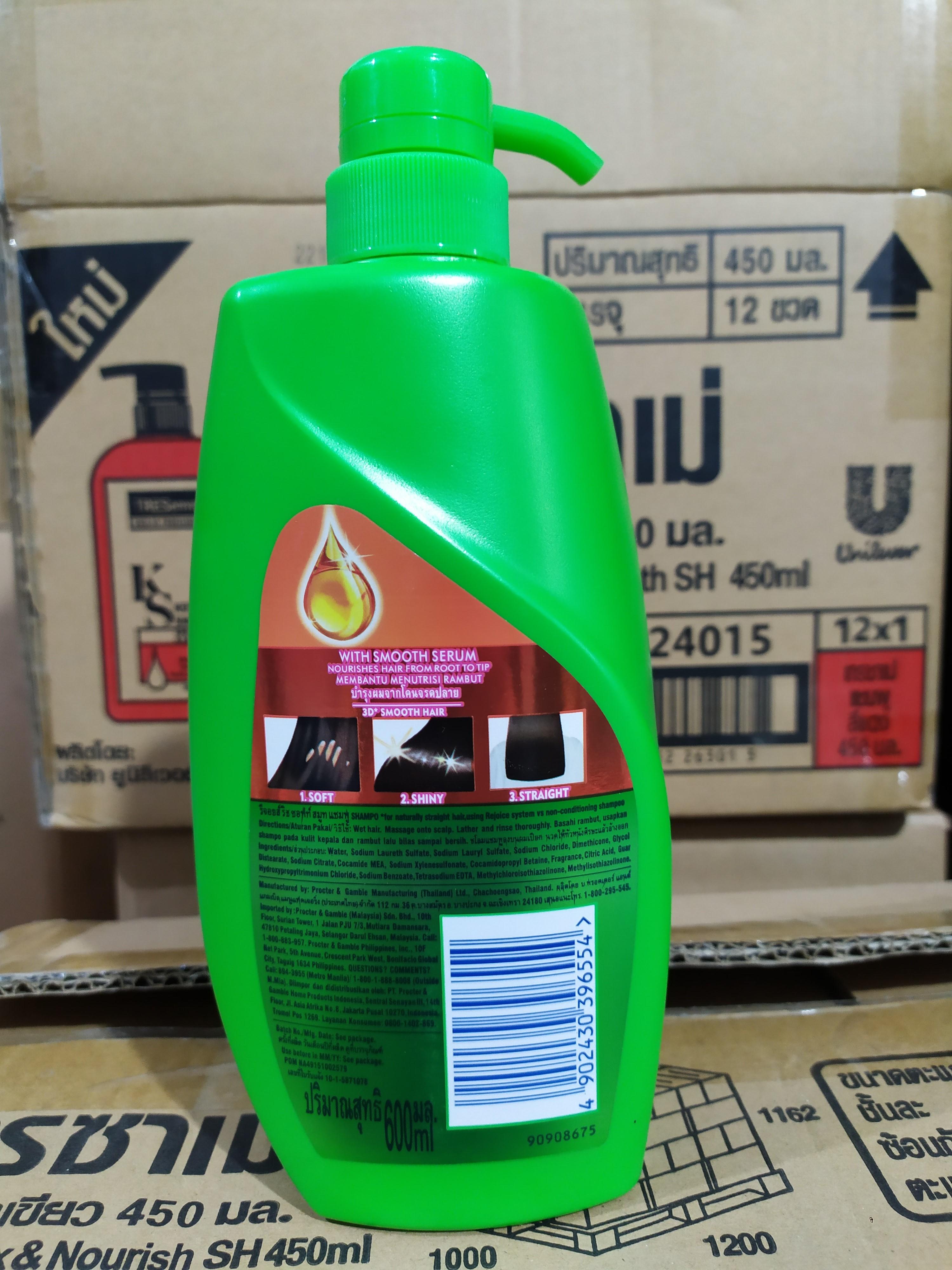 Dầu Gội Rejoyce Thái Lan 600ml
