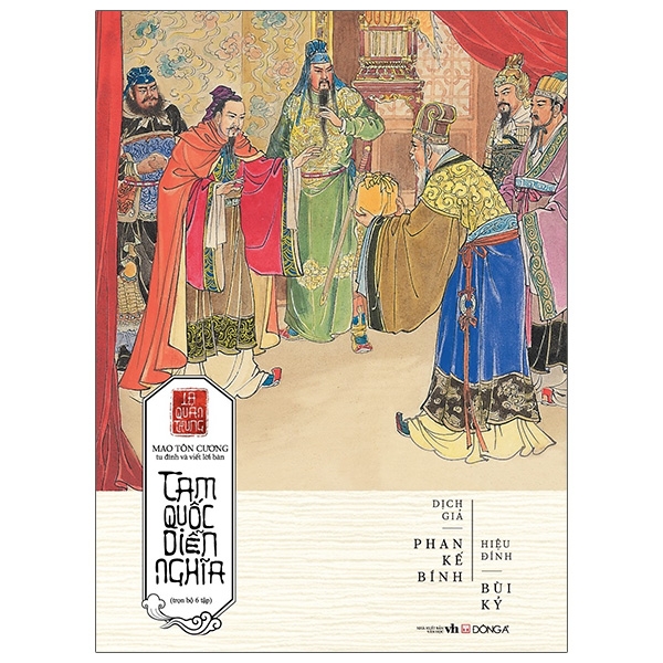 Fahasa - Tam Quốc Diễn Nghĩa (Trọn Bộ 6 Tập)