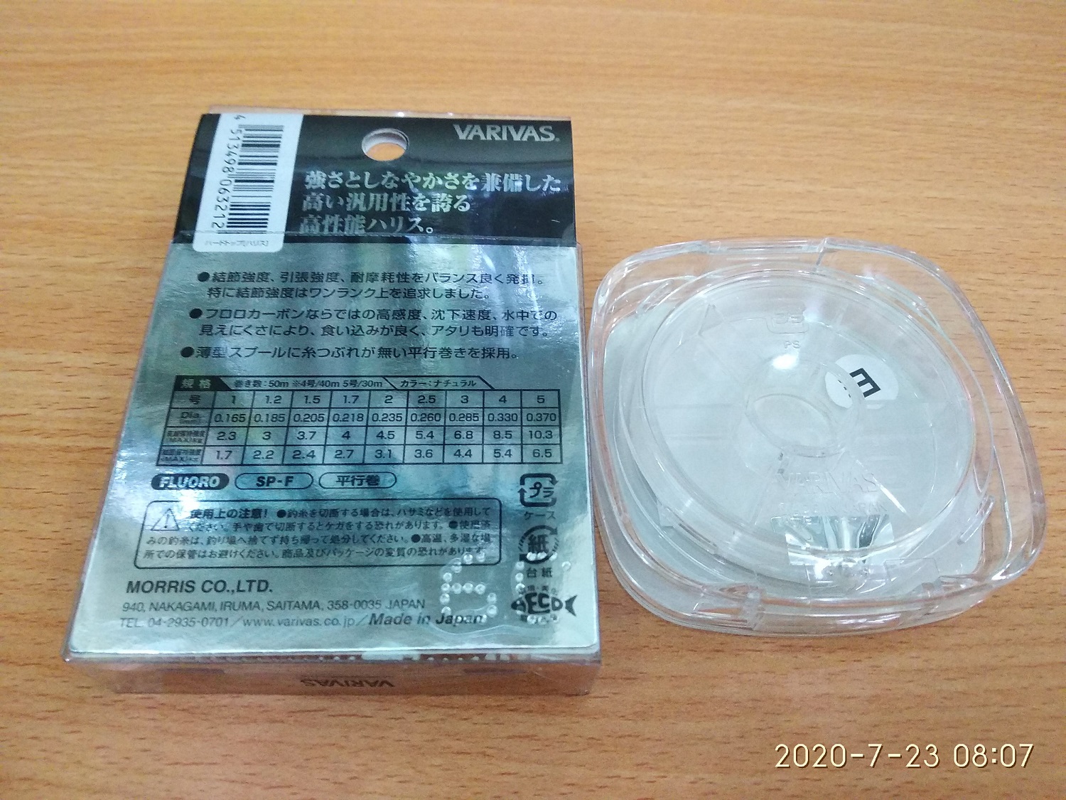 Dây Câu Cá Varivas Hard Top - 50m - FluoroCarbon