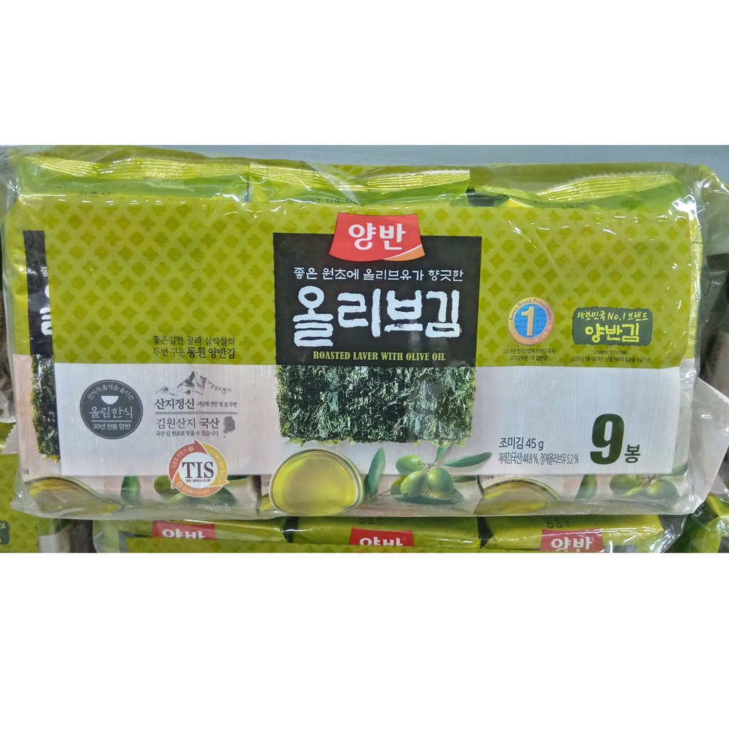 Korean Instant Noodles with Olive Flavor (Pack of 9) - 양반 올리브김