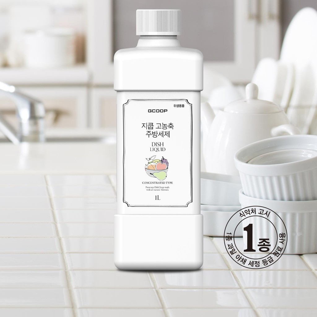 Nước rửa chén bát đậm đặc GCOOP / GCOOP Dish Liquid