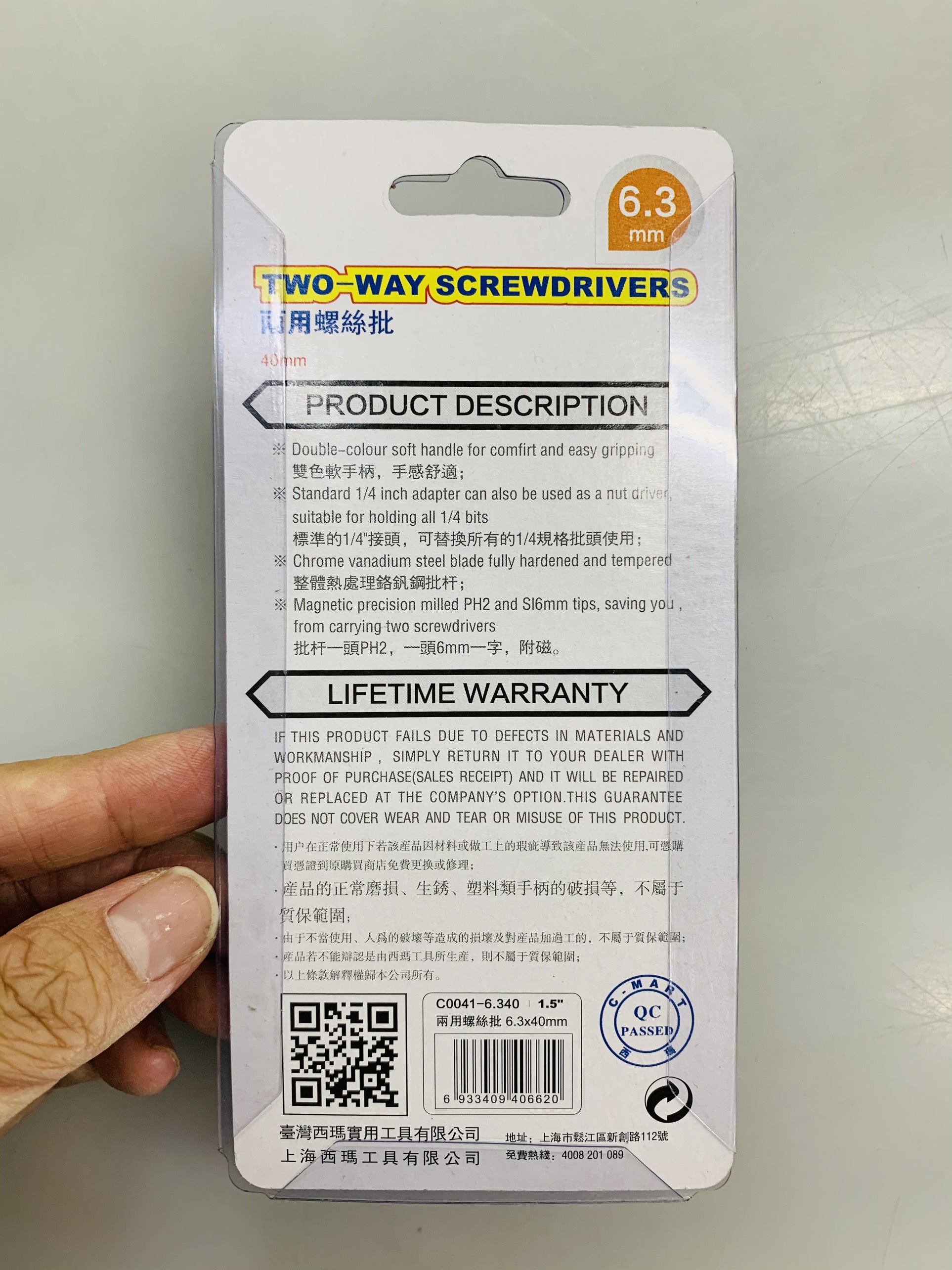 Tô vít đổi đầu C-mart C0041-40