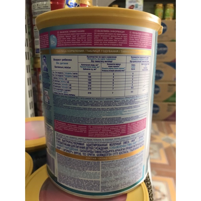 sữa nan nga số 1 (800)g