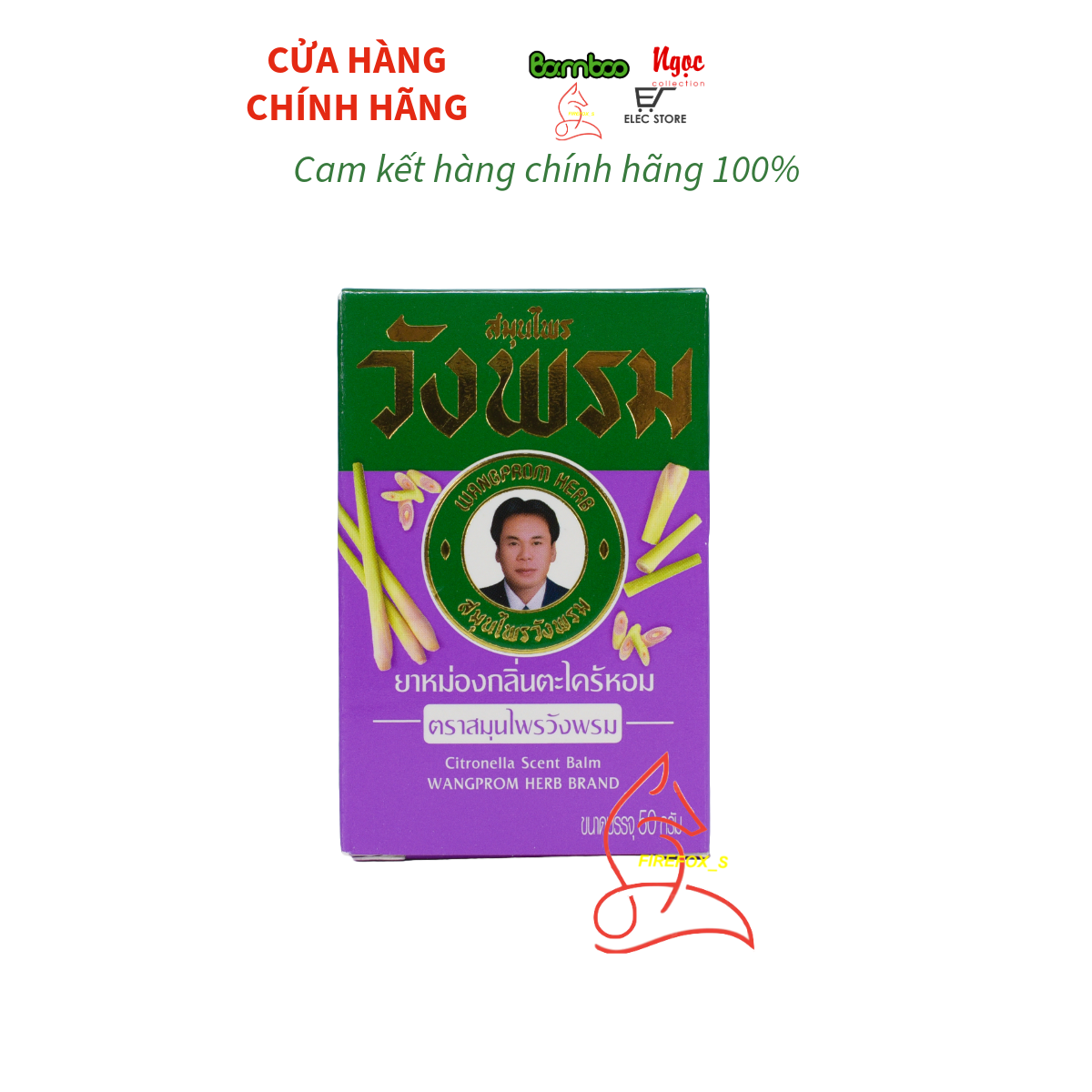 Cao xoa bóp Wang Prom 50g Thái Lan