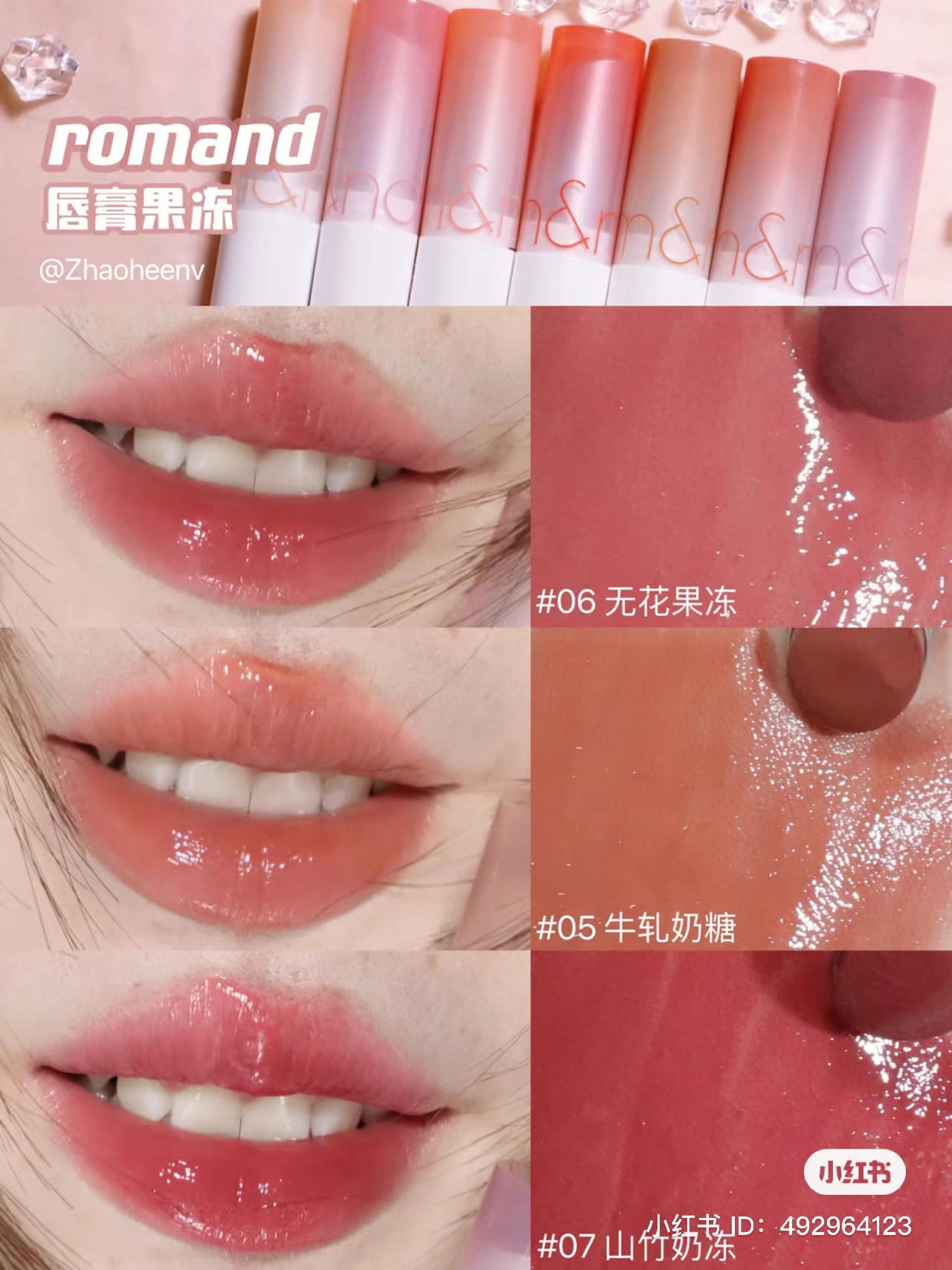 Son dưỡng có màu Romand Glasting Melting Balm 3.5g