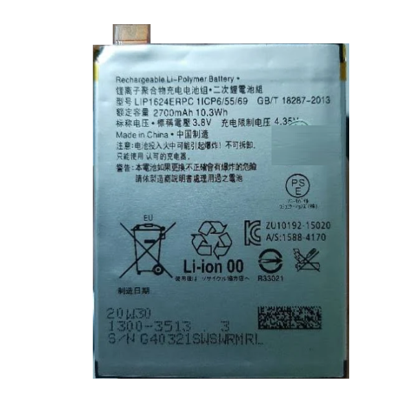 Pin Sony X Performance / LIP1624ERPC