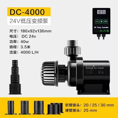 Bơm DC 24V chống giật Marine DC 1500, DC 2500, DC 4000 DC24V phù hợp cho bể thủy sinh, cá cảnh
