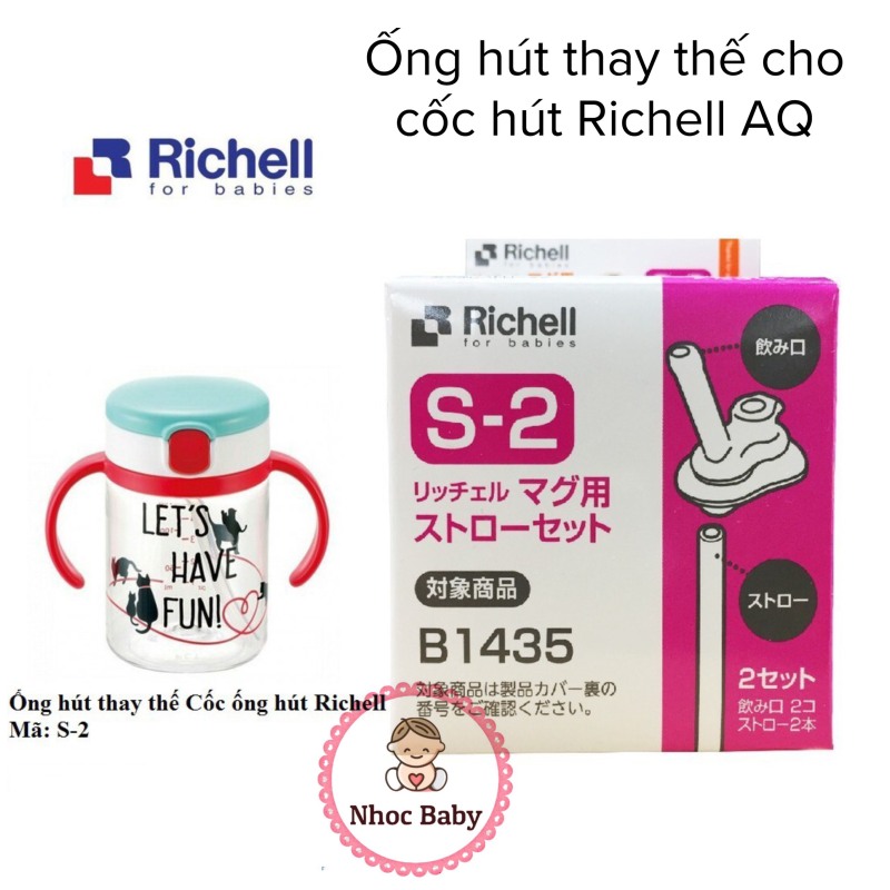 S2 - Ống hút thay thế cho cốc ống hút Richell ()